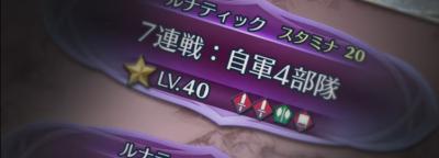 FEヒーローズ