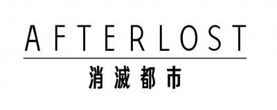 AFTERLOST - 消滅都市の画像