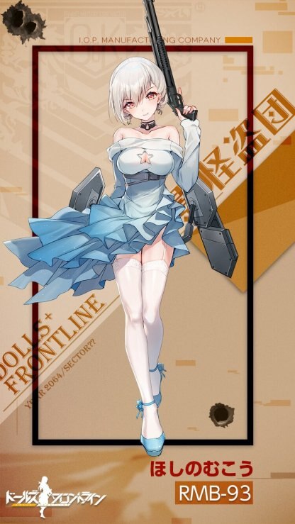 2018冬服RMB-93