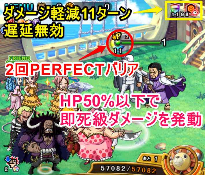 サカズキ&イッショウ戦