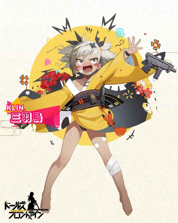 2019浴衣KLIN