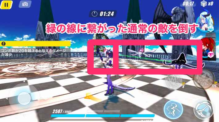 第一世界 EX-2の攻略