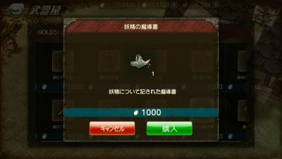 グリムエコーズの画像