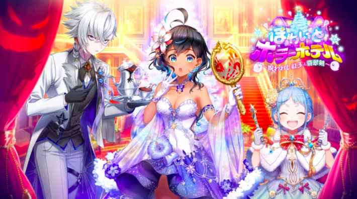 白猫 クリスマス2019最新情報 ナイトメアモードが実装 Gamewith 白猫 クリスマス2019最新情報 ナイトメアモードが実装 Gamewith