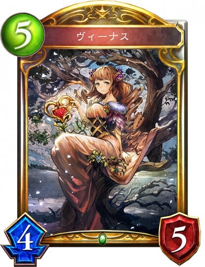 シャドバ ローテーション連勝 メア Lf使用コントロールエルフ シャドウバース ゲームウィズ Gamewith シャドバ ローテーション連勝 メア Lf使用コントロールエルフ シャドウバース ゲームウィズ Gamewith