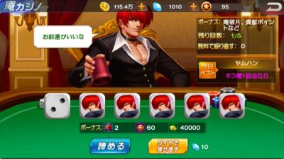 KOF