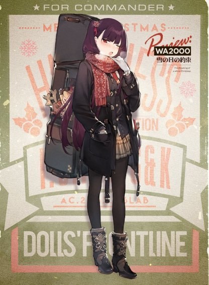 2018クリスマスWA2000