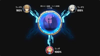 叛逆性ミリオンアーサーの画像