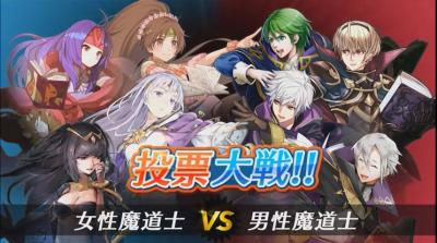 FEヒーローズ