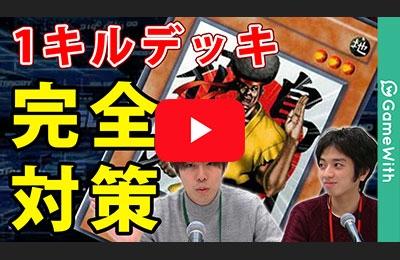 カラテマンワンキル完全対策!