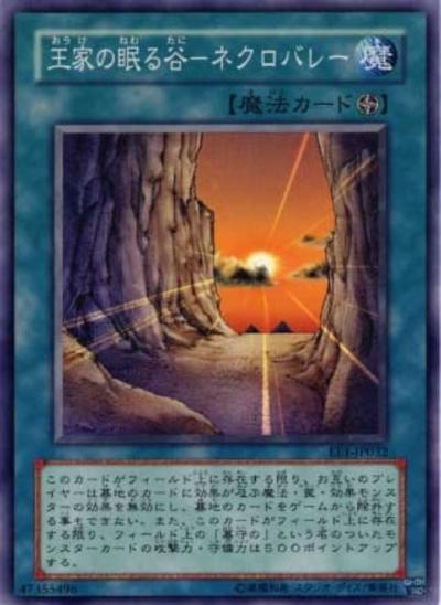 遊戯王デュエルリンクス