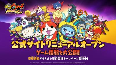 妖怪ウォッチ メダルウォーズの画像