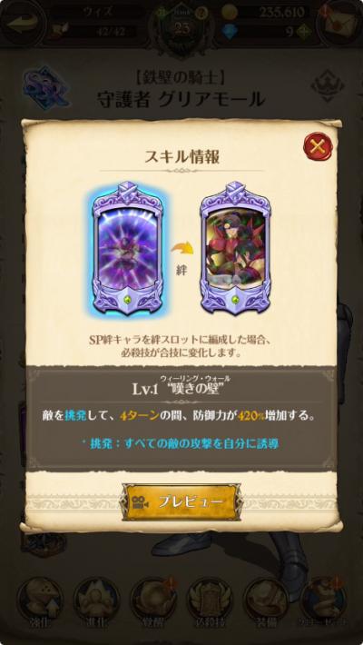 七つの大罪 ~光と闇の交戦~