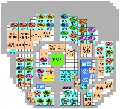 訓練所合体時の配置(地下あり)