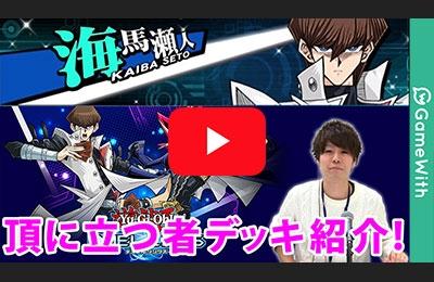 むじょっくすTVの2人が50パック開封
