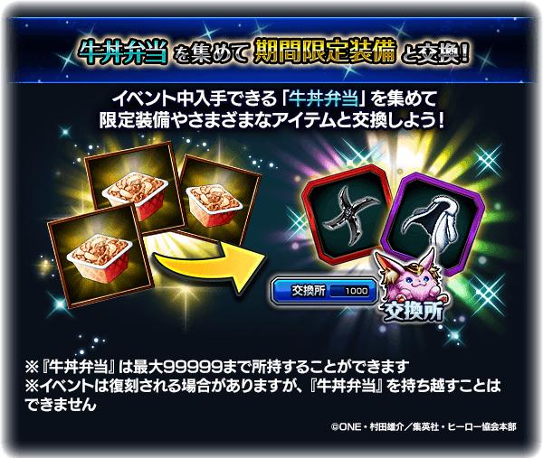 グランドサマナーズの画像