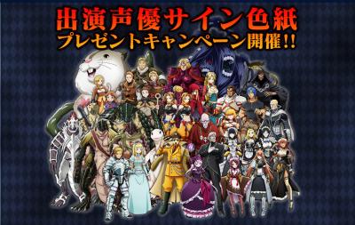 MASS FOR THE DEADの画像