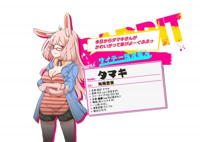 トリカゴの画像