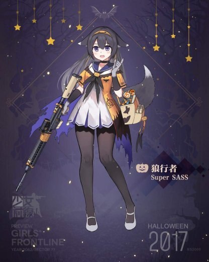 2017ハロウィンSuperSASS