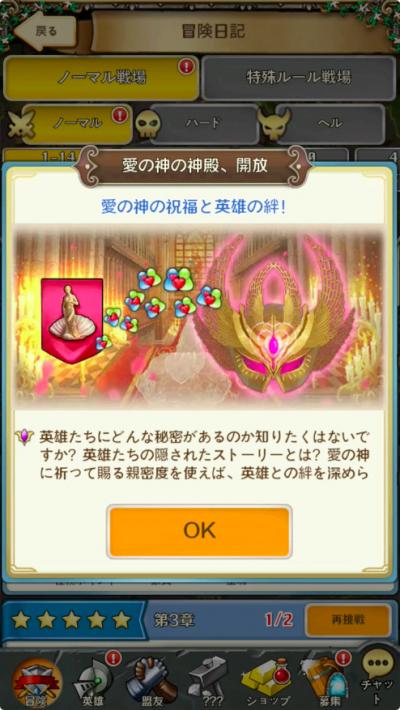 契約勇者の画像