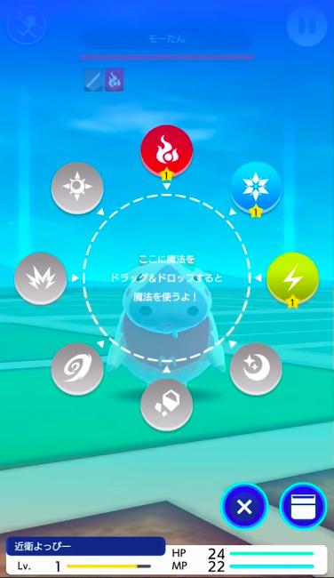 テクテク