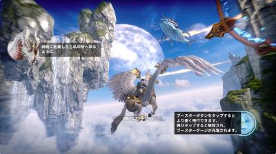 イカロスMの画像
