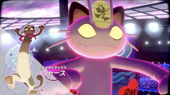 ポケモン剣盾】キョダイマックスを解説!キョダイマックス可能な