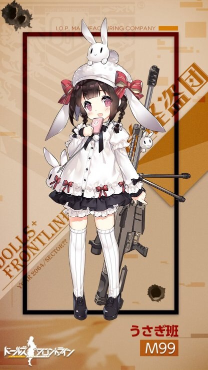 2018冬服M99