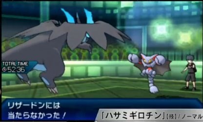 Usum P Sports 第3回 の内容とパーティを解説 ポケモンウルトラサンムーン ゲームウィズ Gamewith