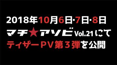 魔界戦記ディスガイアRPGの画像