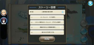 叛逆性ミリオンアーサーの画像