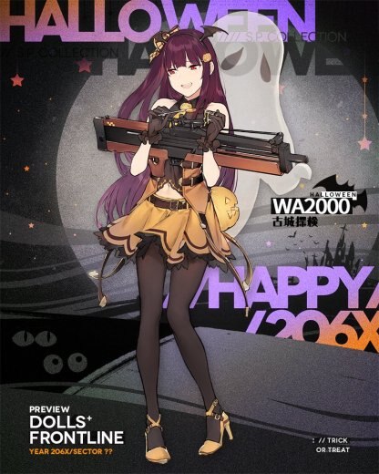 WA2000ハロウィン立ち絵