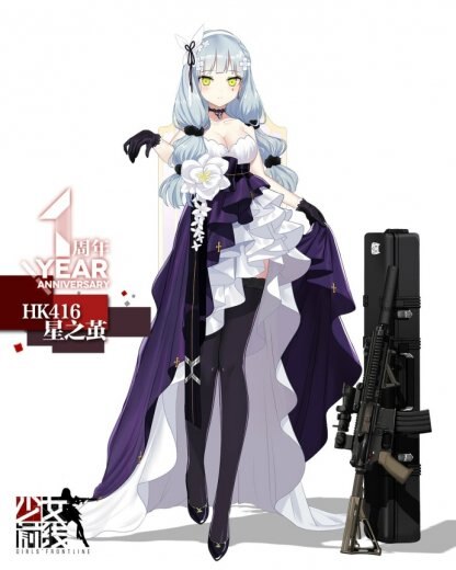 1周年416