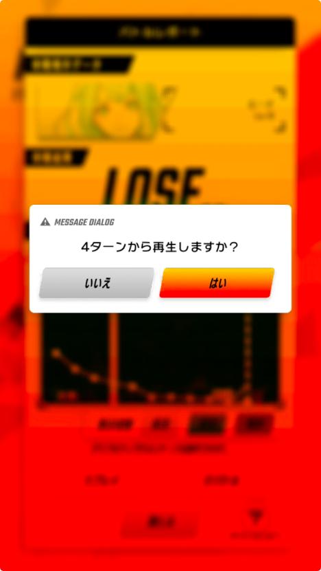 ZENONZARD(ゼノンザード)の画像