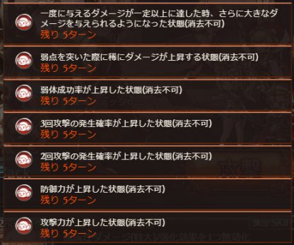 アンチラ(SSR)