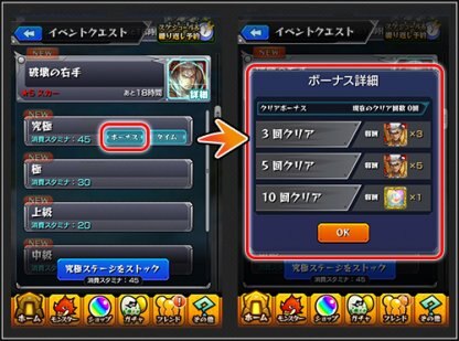 モンスト 鋼の錬金術師コラボ ハガレンコラボ の最新情報と当たり一覧 ゲームウィズ Gamewith