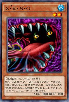 遊戯王デュエルリンクス
