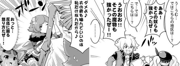 グラブルハロウィン