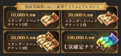 FFDCGの画像