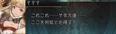 アニラ(SSR)