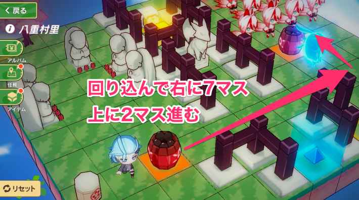 爆弾の動かし方④