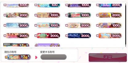 Gamers Life おやつ バンドリ ガルパ ゲームウィズ Gamewith