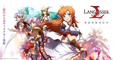 ラングリッサー モバイルの画像