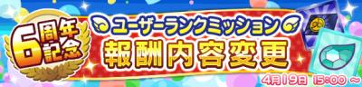 ぷよぷよ!!クエストの画像