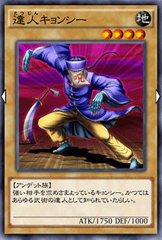 遊戯王デュエルリンクス
