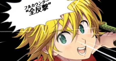 七つの大罪 ~光と闇の交戦~