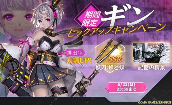 魔女兵器の画像