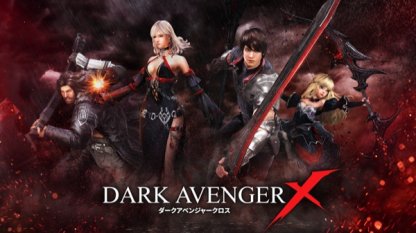DarkAvenger Xの画像