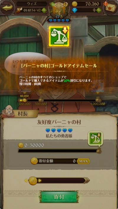 七つの大罪 ~光と闇の交戦~