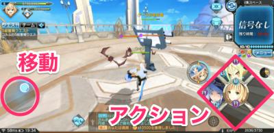 叛逆性ミリオンアーサーの画像